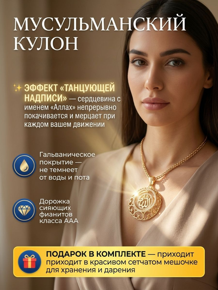 Крестик #1