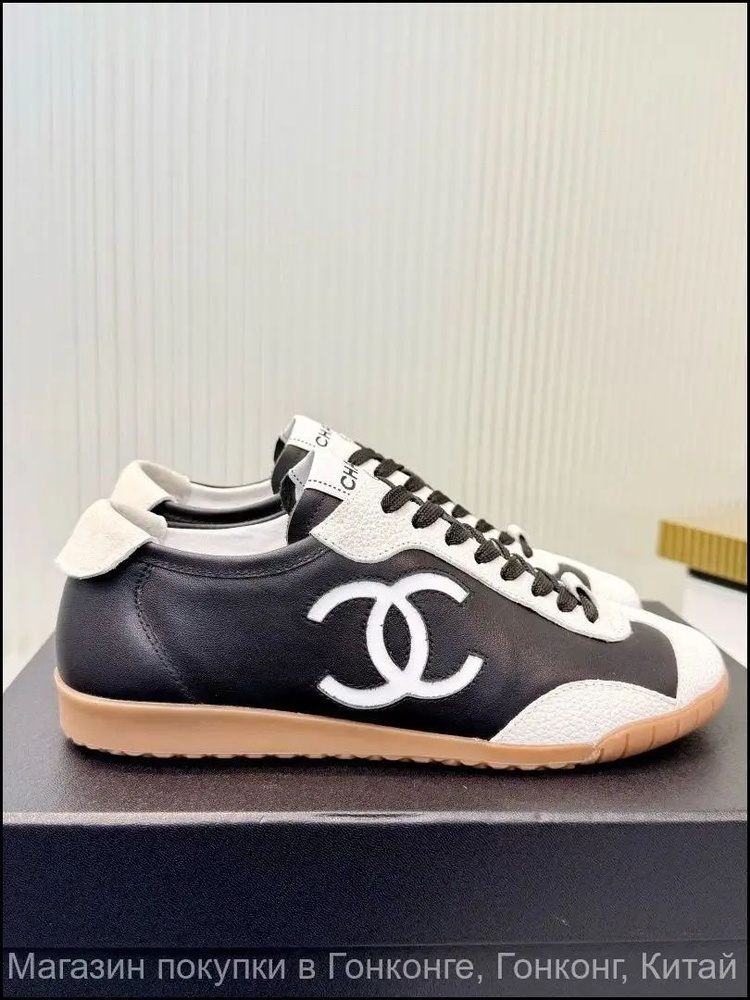 Кеды Chanel #1