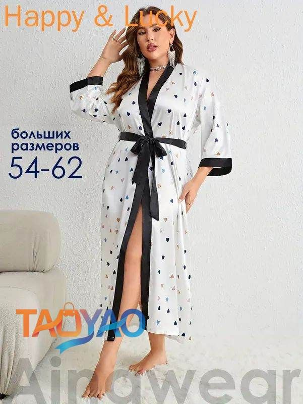 Халат Халат #1