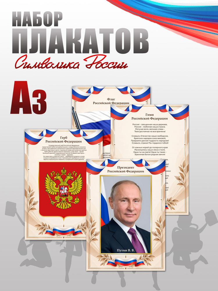 BackToSchool Store Плакат #1