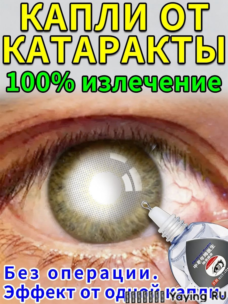 Флюид, 10 мл #1