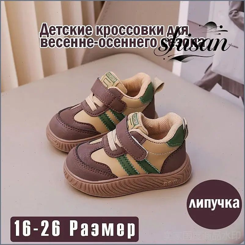 Ботинки #1