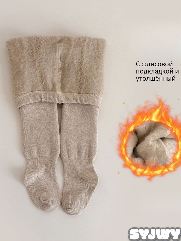 Легинсы #1