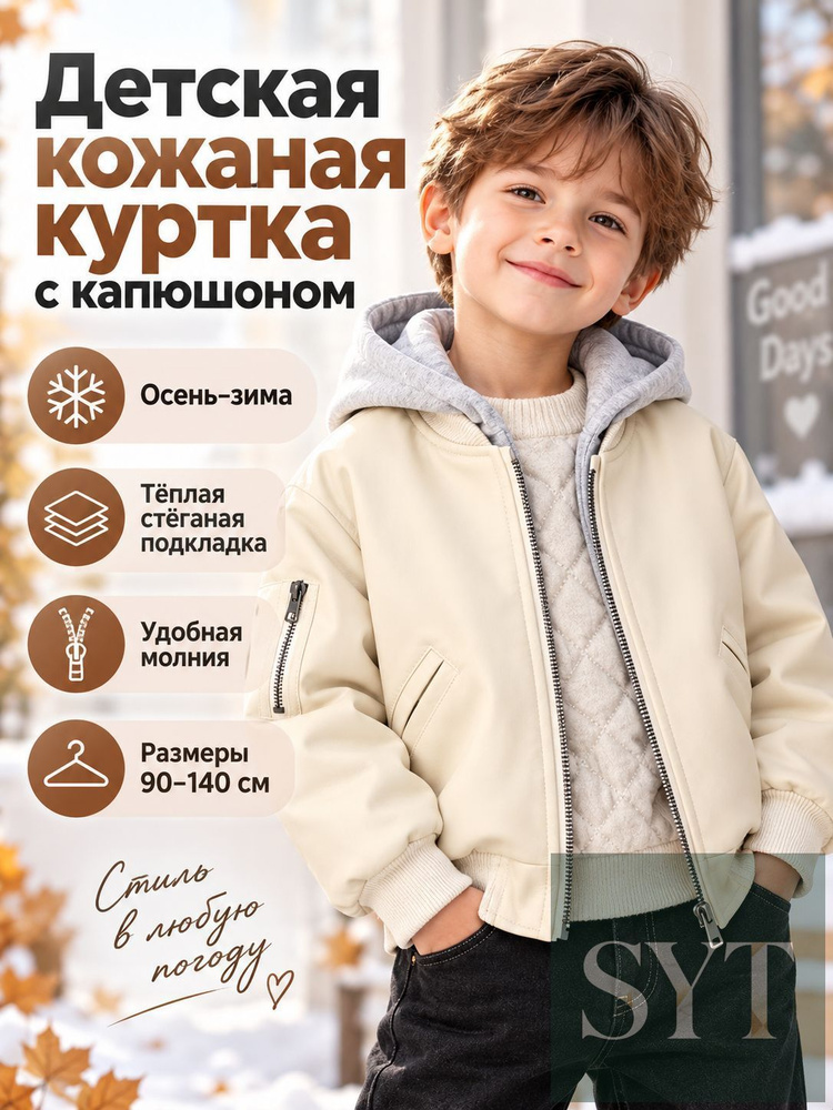 Парка #1