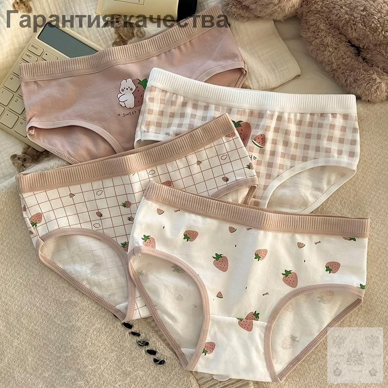 Трусы брифы #1