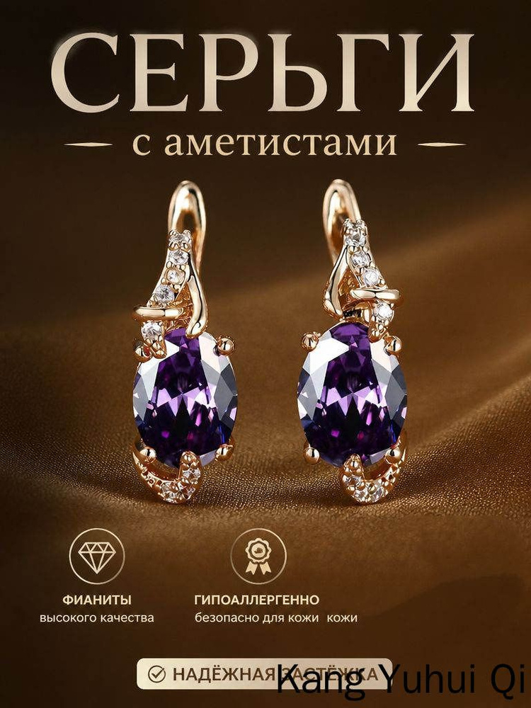 Серьги кольца #1