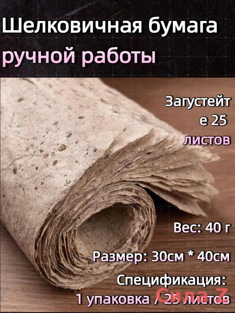 Бумага для рисования #1