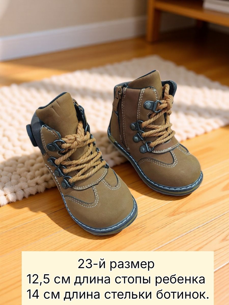 Ботинки 2109-1 #1