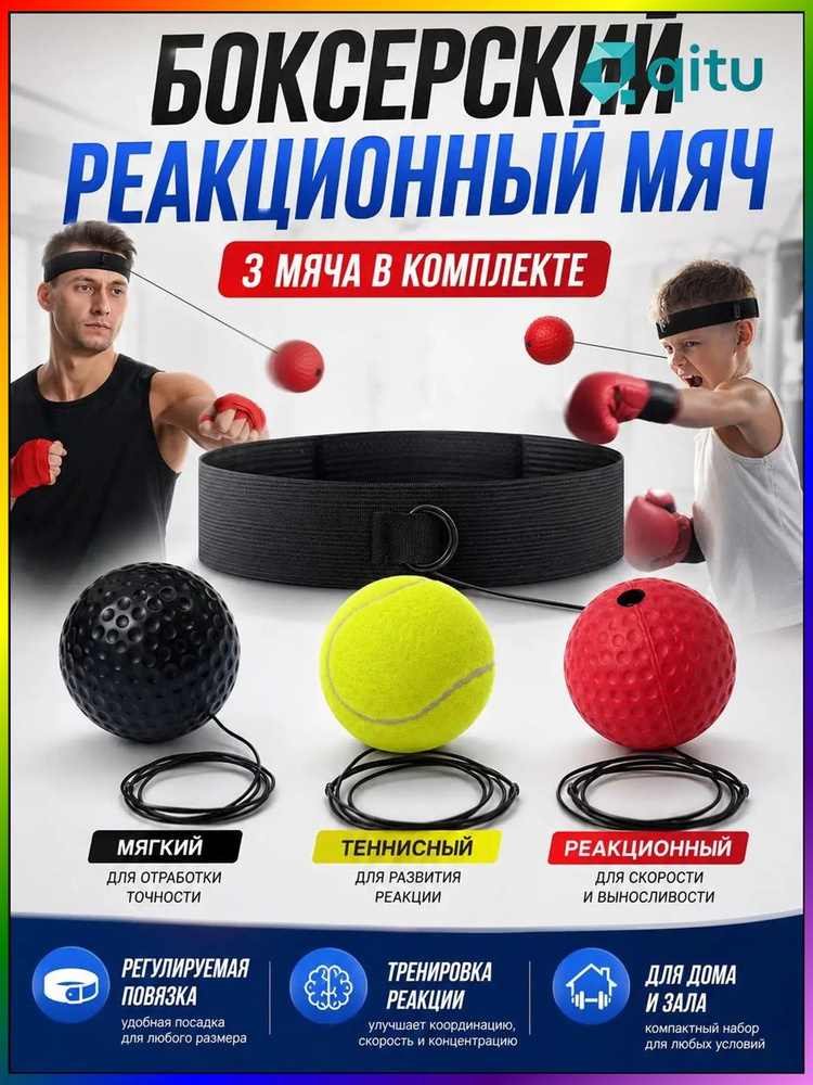 Эспандер , 3 шт #1