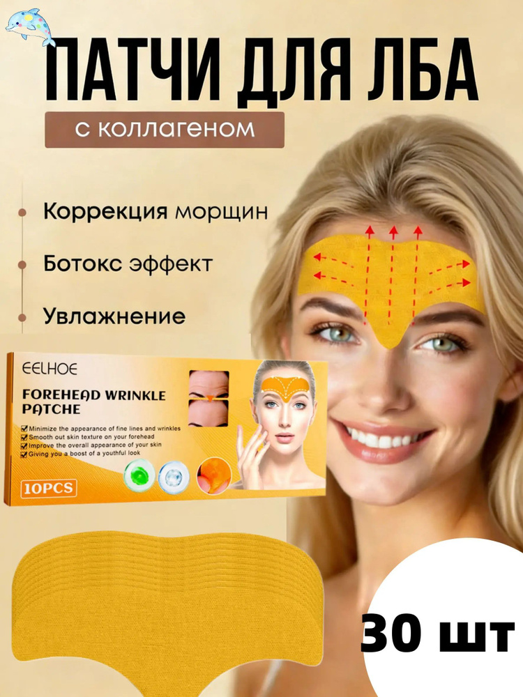Патчи #1
