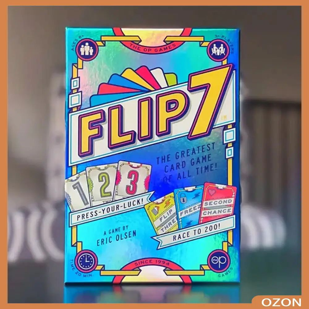 Настольная игра #1