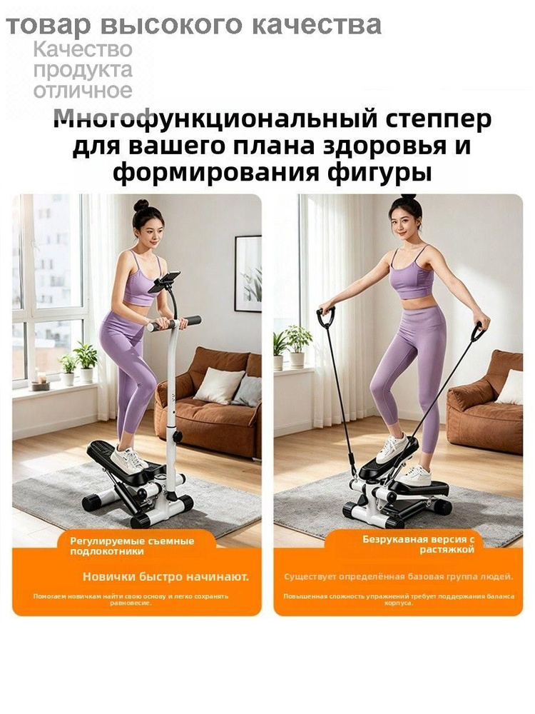 Степпер CTAJ017 #1