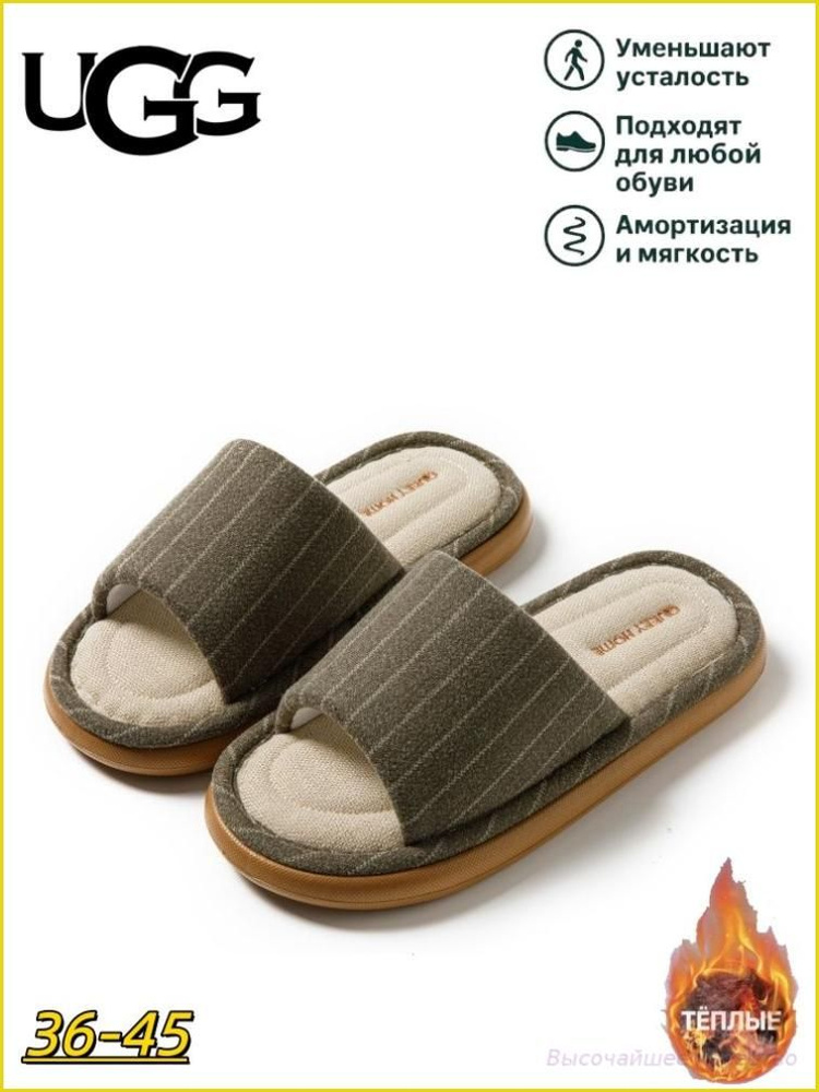 Тапочки UGG UGG #1
