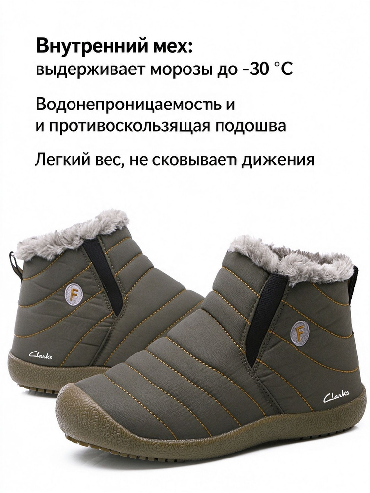 Ботинки Clarks #1