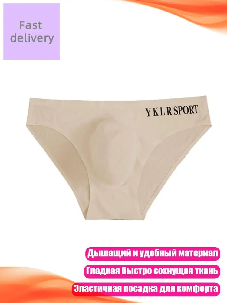 Кальсоны #1