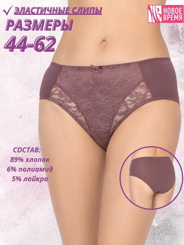 Трусы #1