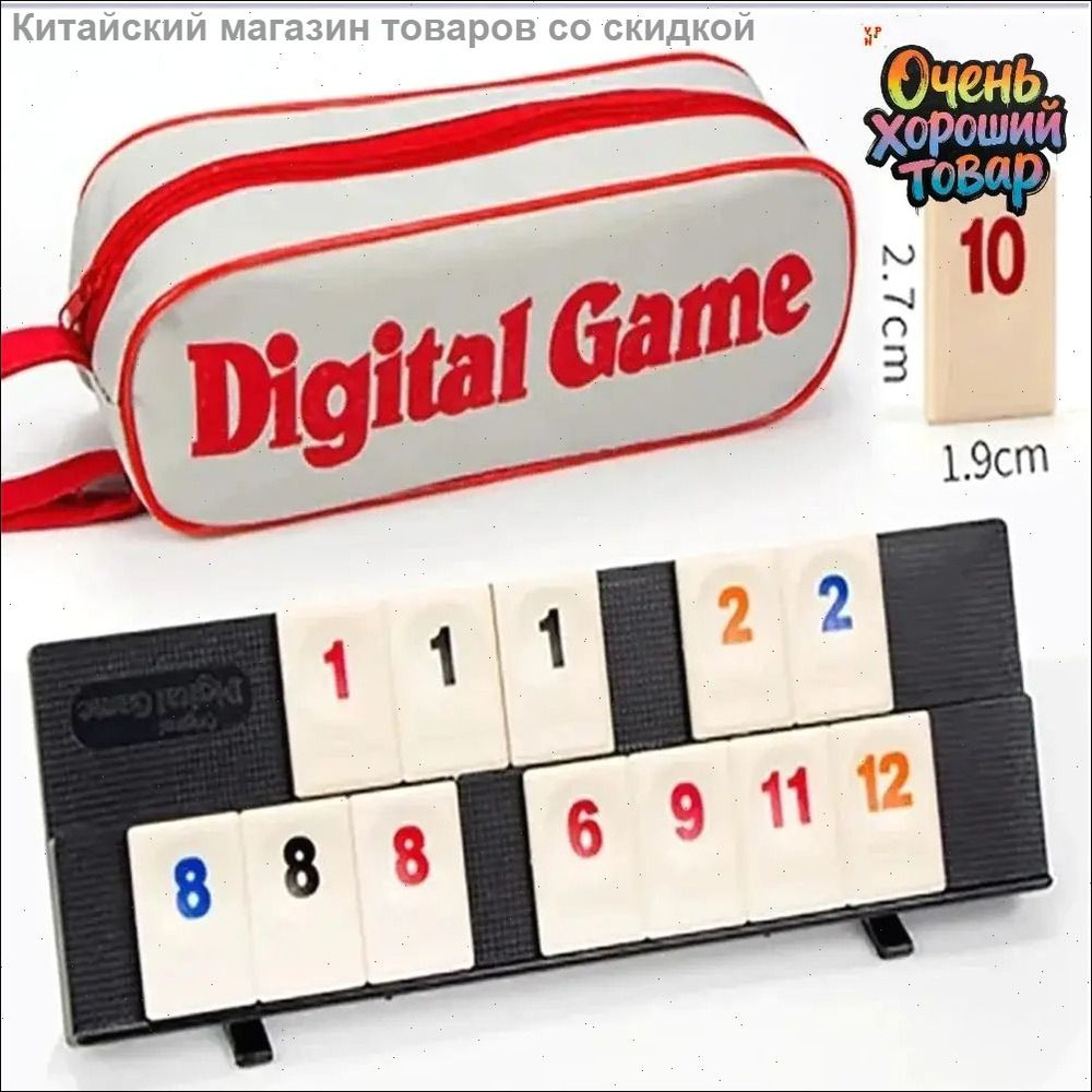 Настольные игры #1