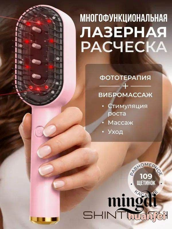 Дарсонваль #1
