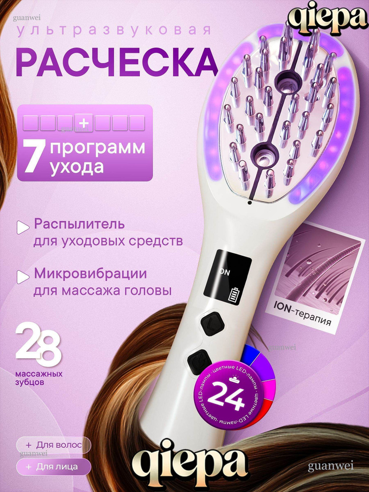 Дарсонваль #1