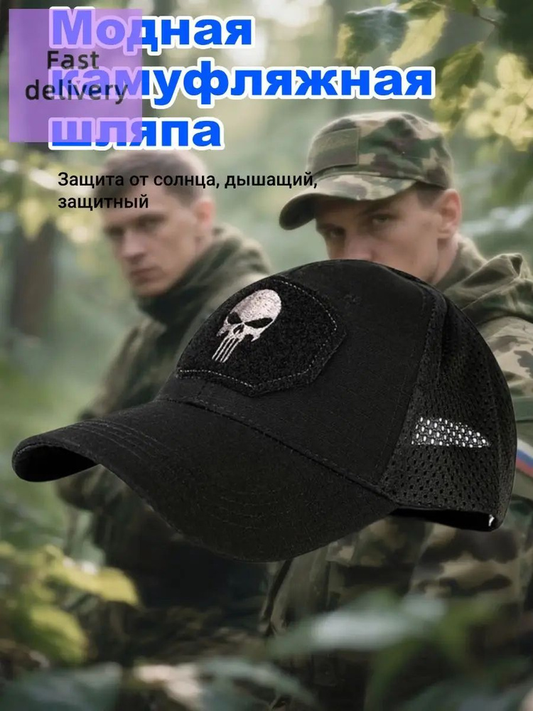 Шляпа #1