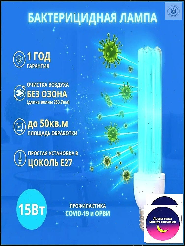 Люстра #1