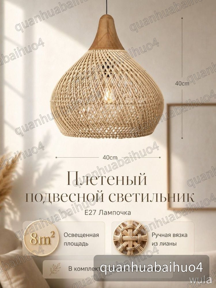 Люстра, E27 #1