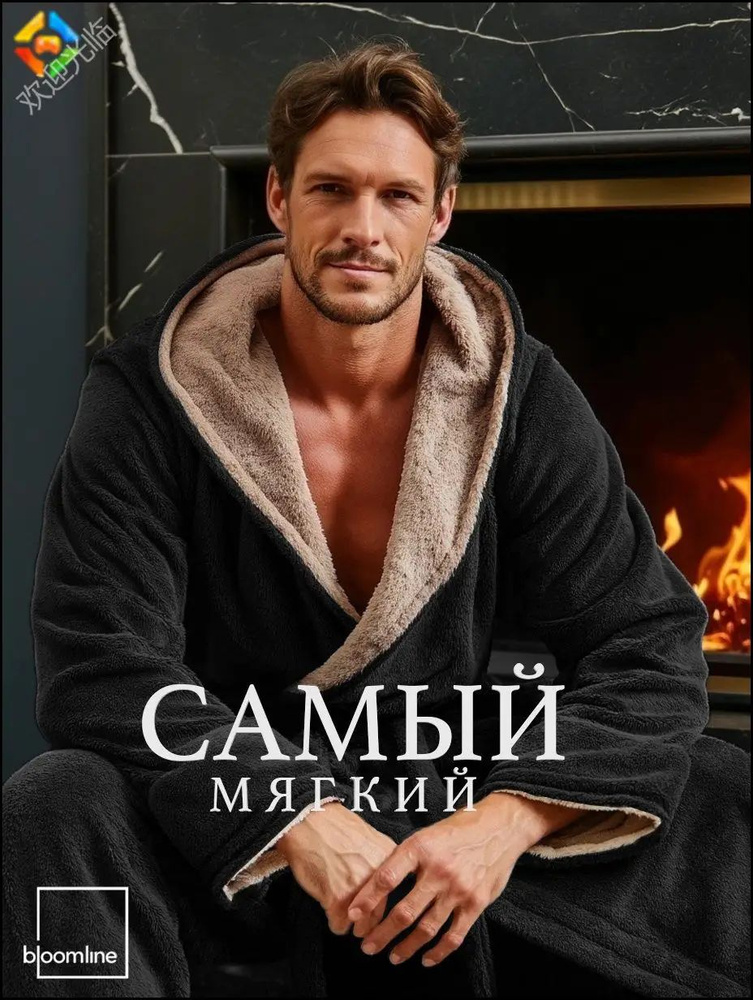 Халат William Berg #1