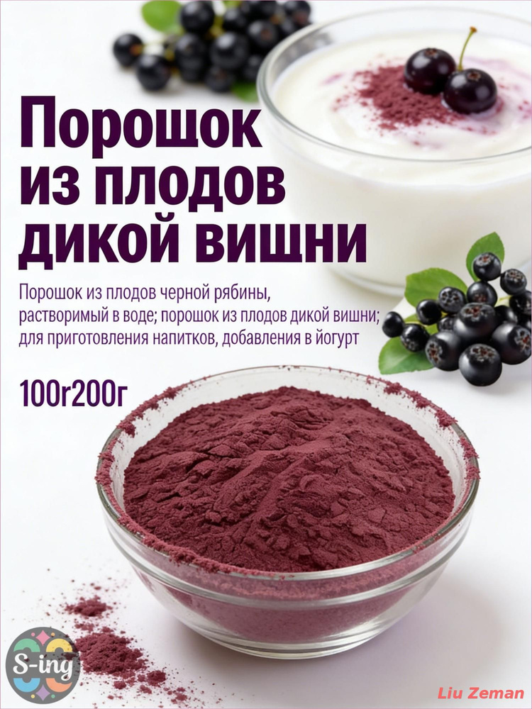 Чай растворимый #1