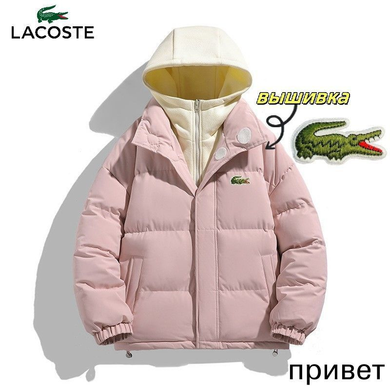 Пуховик #1
