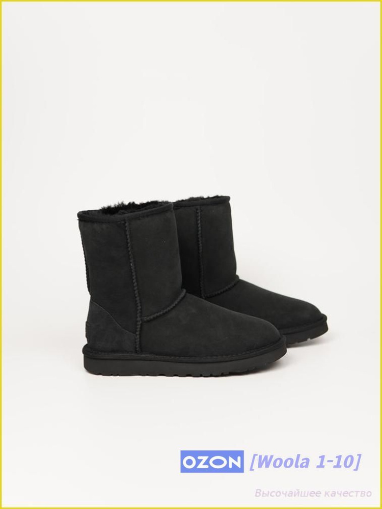 Угги UGG #1