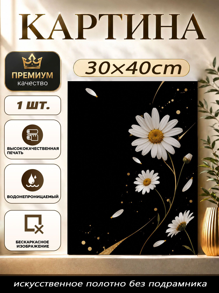 Плакат #1