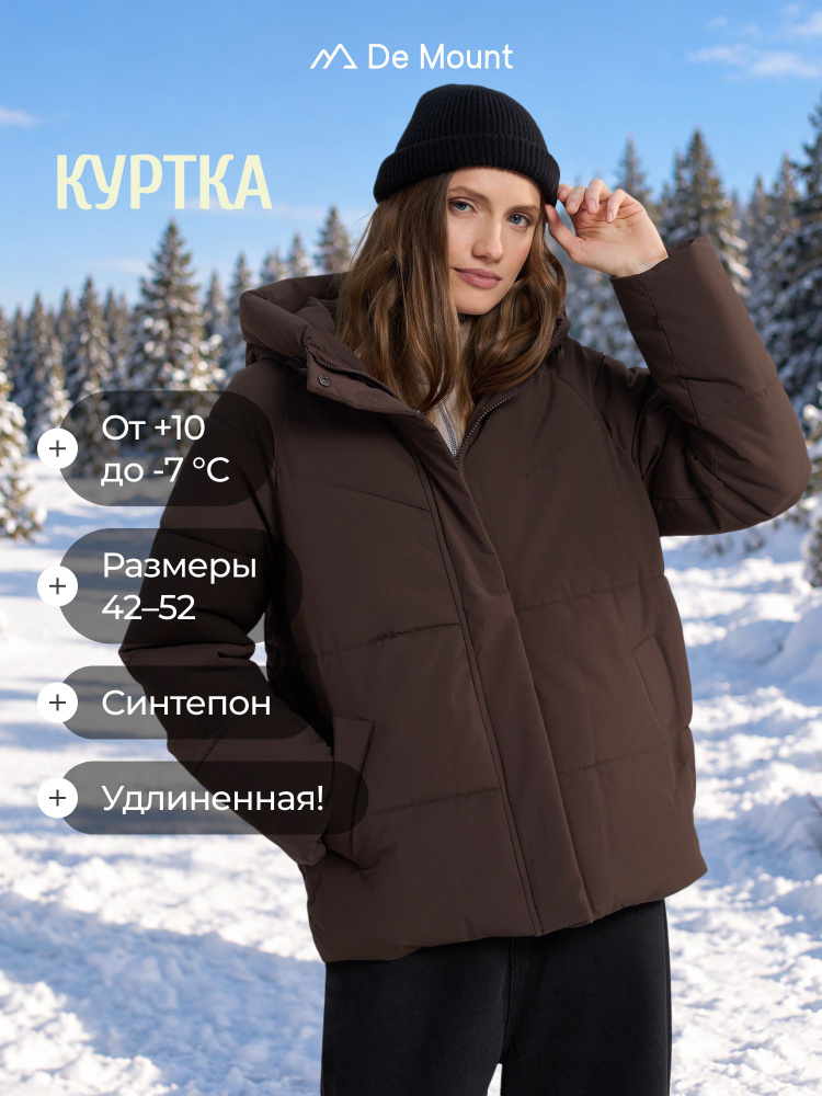Куртка De Mount #1