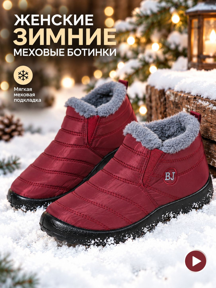 Ботинки #1