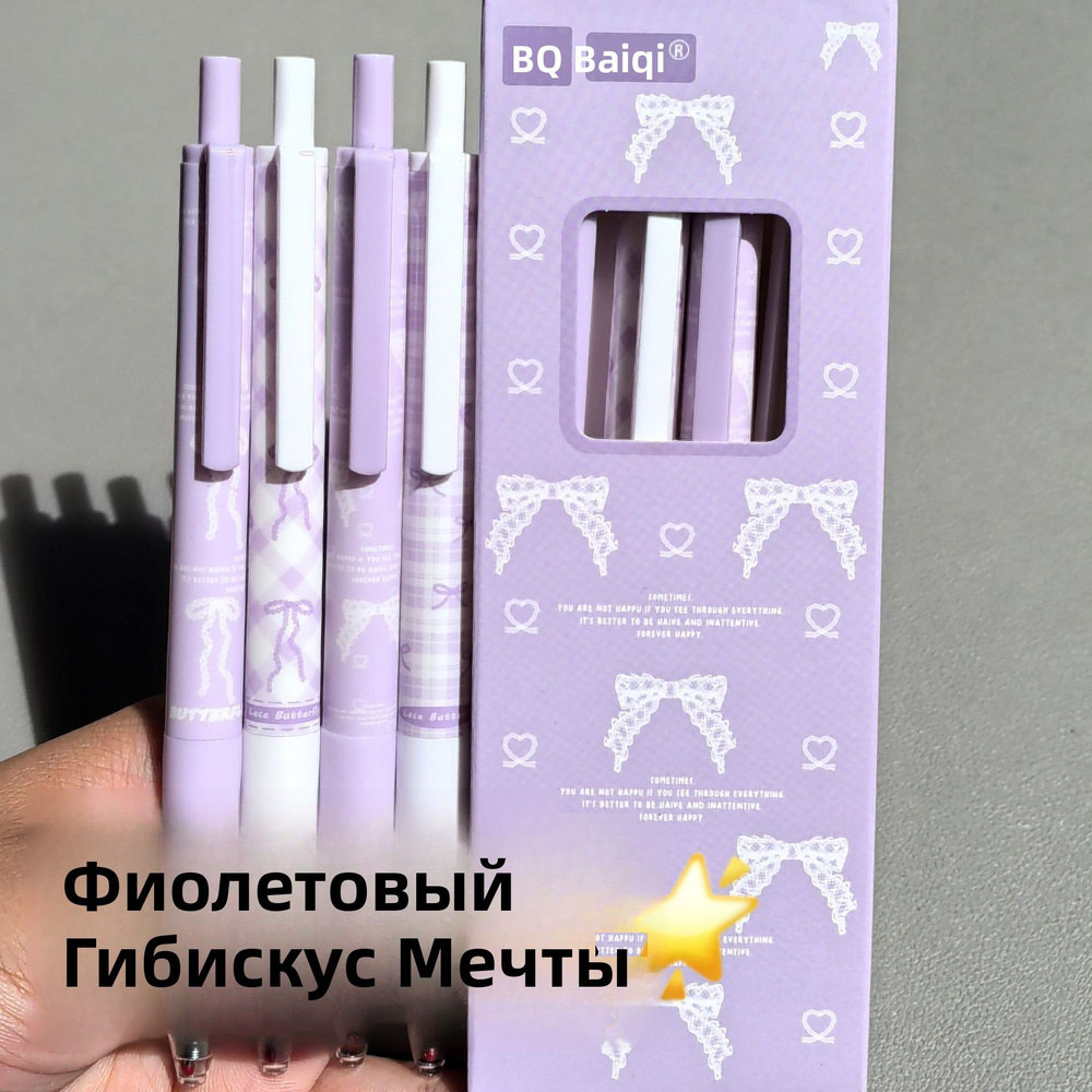  Маркер, 5 шт. #1