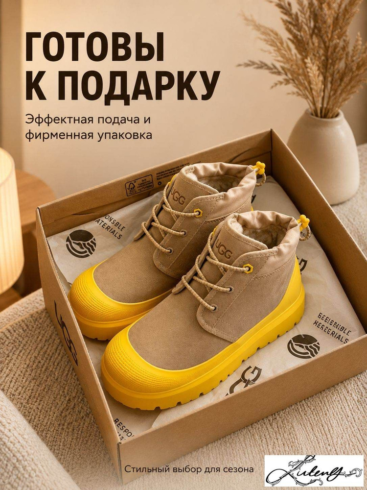 Угги UGG UGG #1