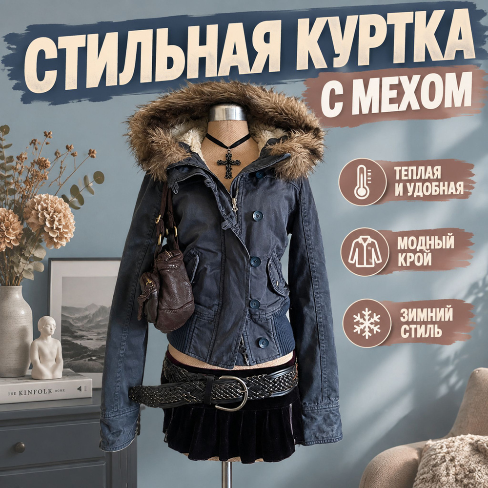 Пальто biggorange Jacket #1