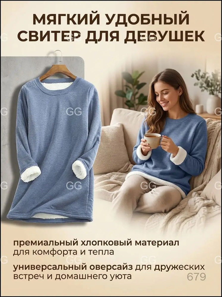 Термолонгслив #1