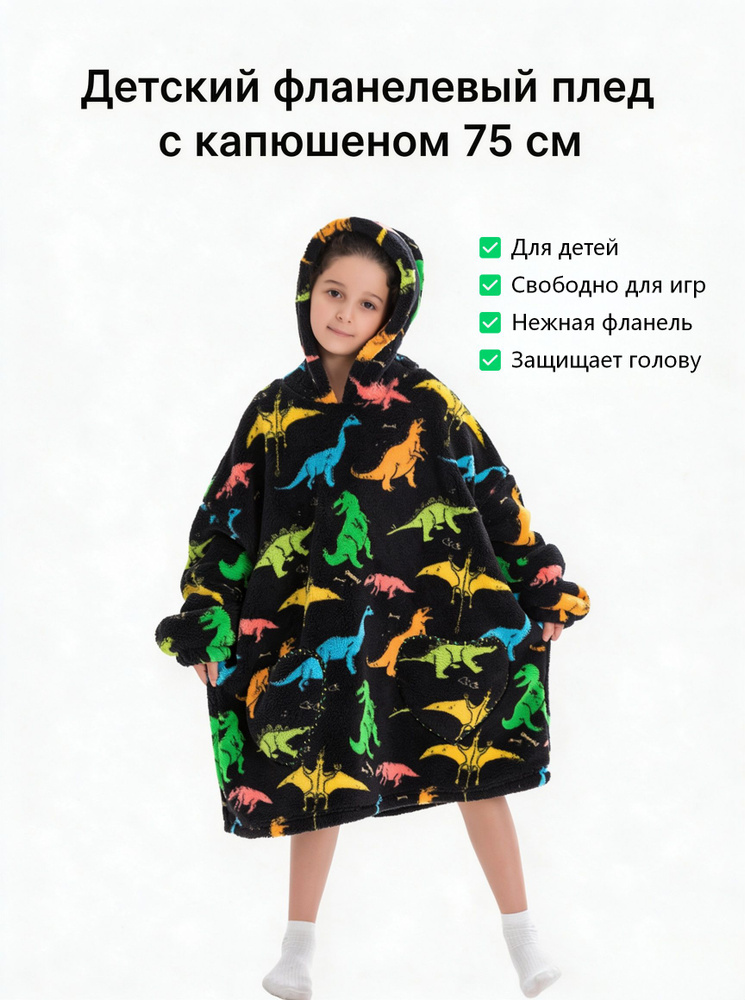 Халат #1