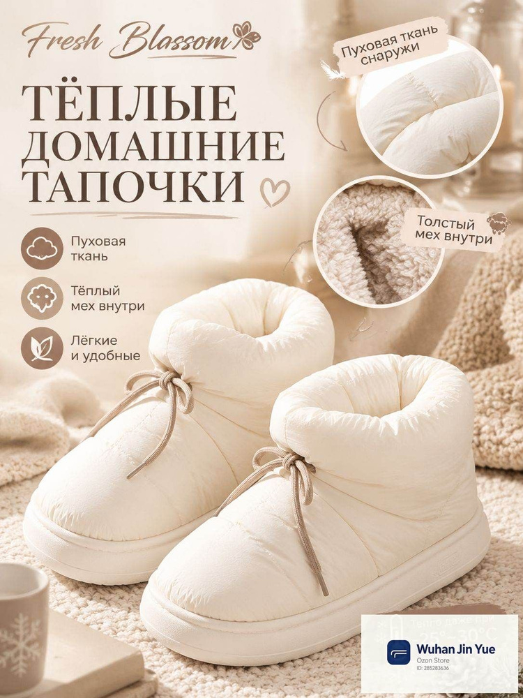 Угги #1
