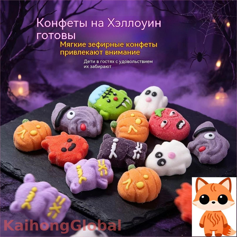 Конфеты #1