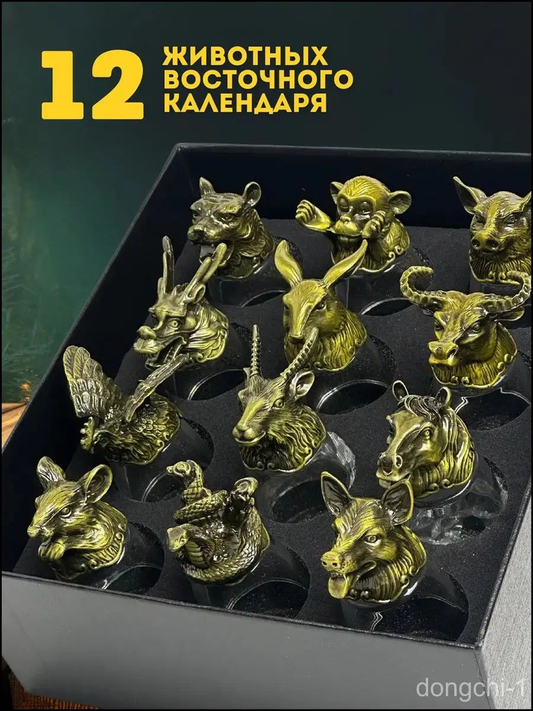 Рюмка #1