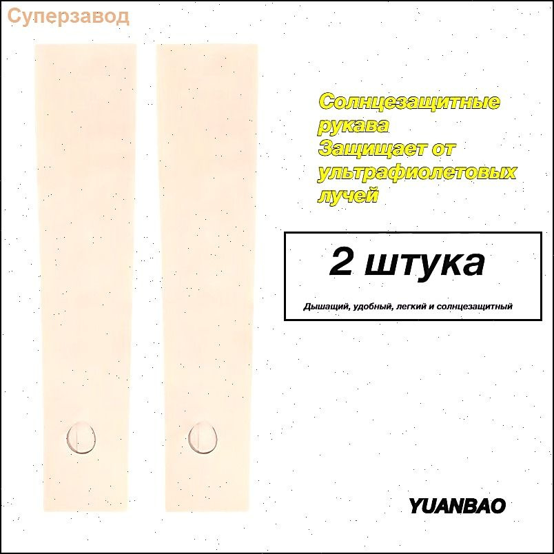 Перчаточные перчатки #1