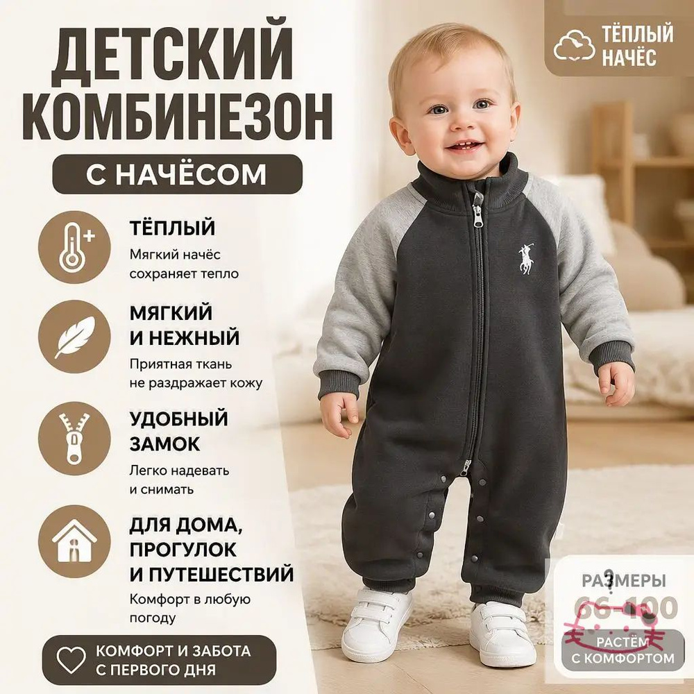 Боди, 1 шт #1