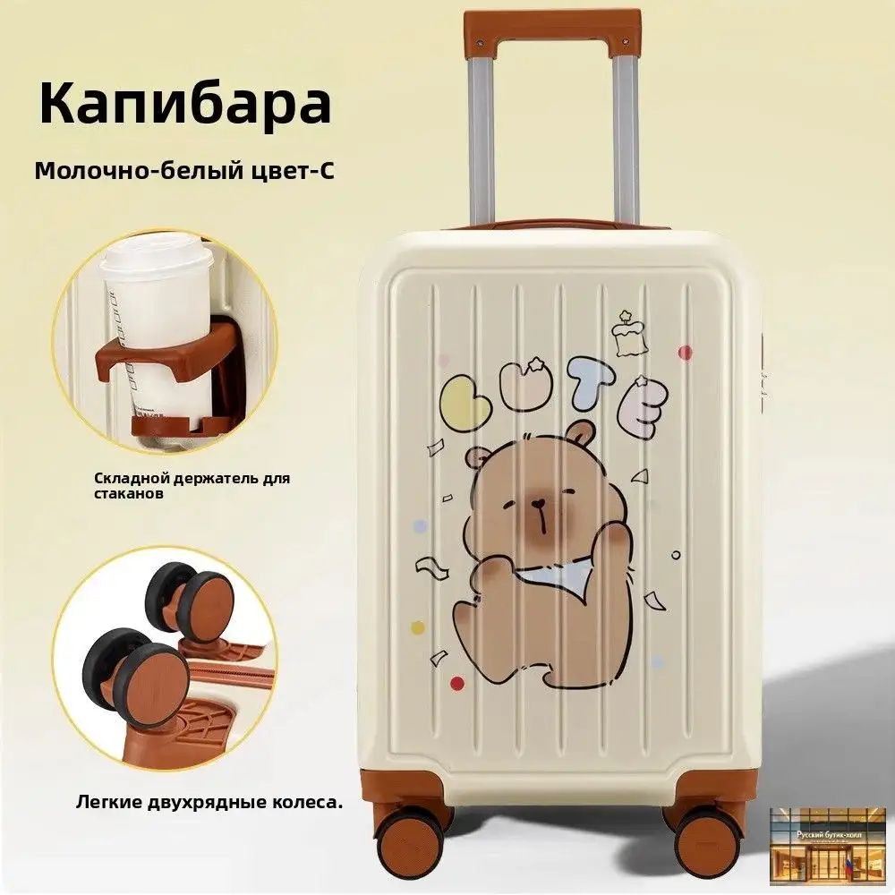 Чемодан 55 см #1