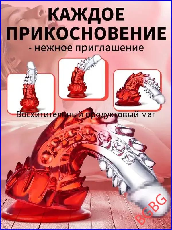 Фаллоимитатор, 25см #1