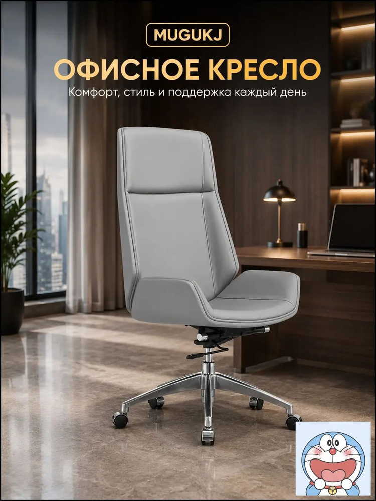 Стул мастера, серый #1