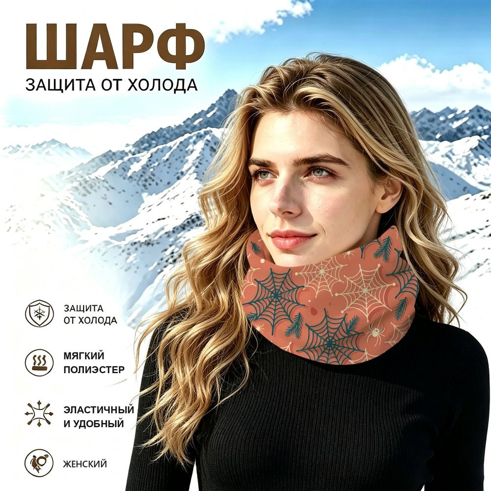 Бафф #1