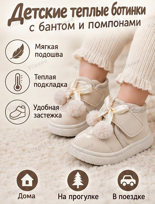 Ботинки #1