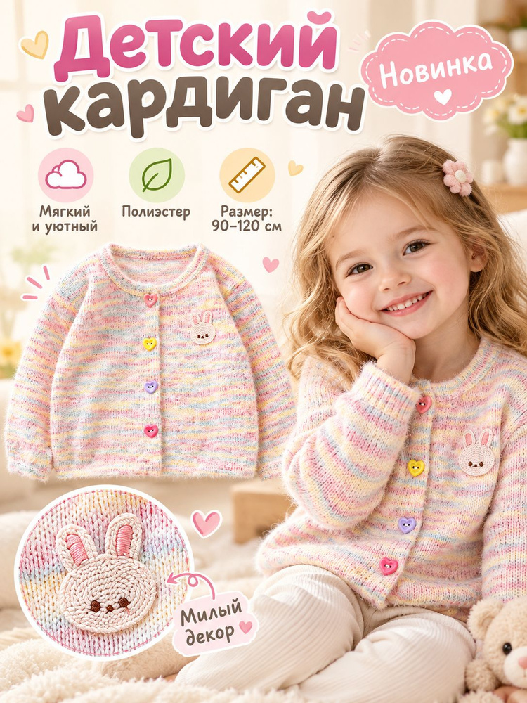 Свитер #1
