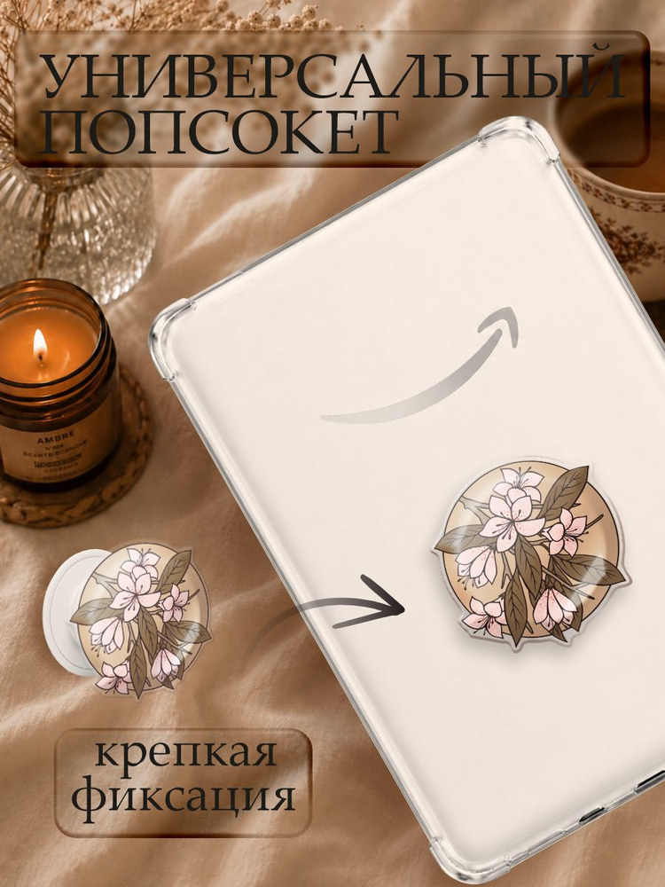 Попсокет цветы #1